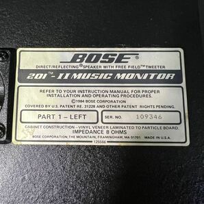 西542 BOSE ボーズ【201-Ⅱ MUSIC MONITOR】 スピーカー ペア 中古 ミュージックモニター 音楽機器 オーディオ機器の画像10