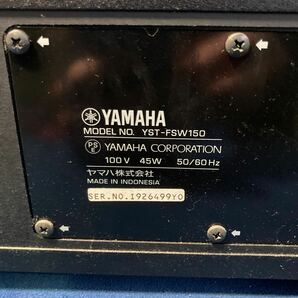 西542 YAMAHA ヤマハ サブウーファー 音響機器 ウーファー ブラック YST-FSW150 動作品 美品の画像6