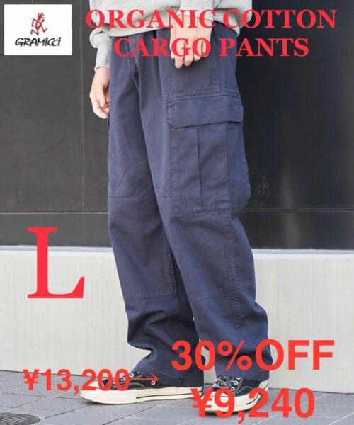 30％OFF 新品 GRAMICCI グラミチ カーゴ パンツ ワイド ドローコード ネイビー Lサイズ CARGO PANT