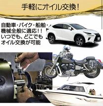 オイルチェンジャー 6.5L エアー式 オイル交換 電気不要 ポータブル 手動式_画像3