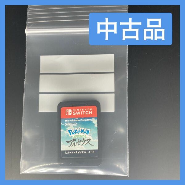 【中古】ポケモンレジェンドアルセウス　Switch