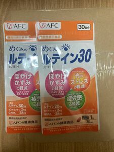 【新品】AFC　めぐみのルテイン30 2個セット