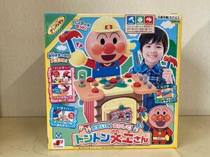 【未開封品】アンパンマン　たたいてまわして　トントン大工さん