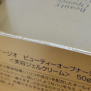 未使用 オージオ ビューティーオープナー ジェルクリーム 50g ビューティーオープナーN 18ml 美容ジェルクリームの画像3