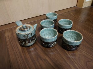 古い相馬焼　急須/湯呑み5客　菅原　二重透かし