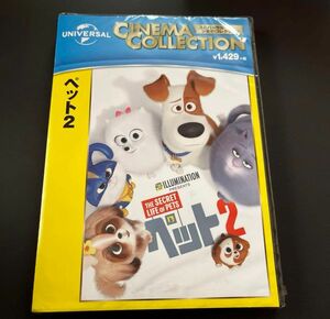 ペット2 DVD