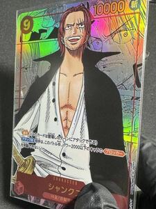 ONE PIECE ワンピース カード シャンクス スーパーパラレル 漫画 ACG☆1500円スタート☆