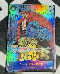 ONE PIECE ワンピース カード キッドスーパーパラレル 漫画 ACG☆1500円スタート☆