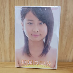 【未開封】桃瀬なつみ DVD［ちょっと不思議な日記］の画像1