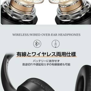 ☆新品未使用☆定価19,800円 ワイヤレスヘッドホン bluetoothヘッドホン 有線接続可 Bluetooth5.3 折りたたみ式 収納ケース付きの画像3