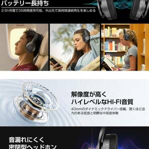 ☆新品未使用☆定価19,800円 ワイヤレスヘッドホン bluetoothヘッドホン 有線接続可 Bluetooth5.3 折りたたみ式 収納ケース付きの画像6