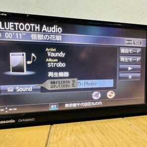2018年度版地図 ストラーダ CN-RA04WD 地デジフルセグ Panasonic純正新品アンテナキット付 Bluetooth USB ハンズフリーの画像8