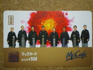 mcdo* Heisei era Nakamura seat kabuki 0912 Mac card 