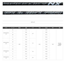 【新品/スリーブ付き】 フジクラ スピーダー NX ブラック 50/X カーボンシャフト キャロウェイスリーブ付き ドライバー用 Black_画像6