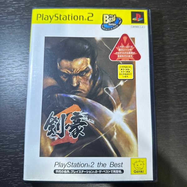 【PS2】 剣豪2 [PlayStation 2 the Best]