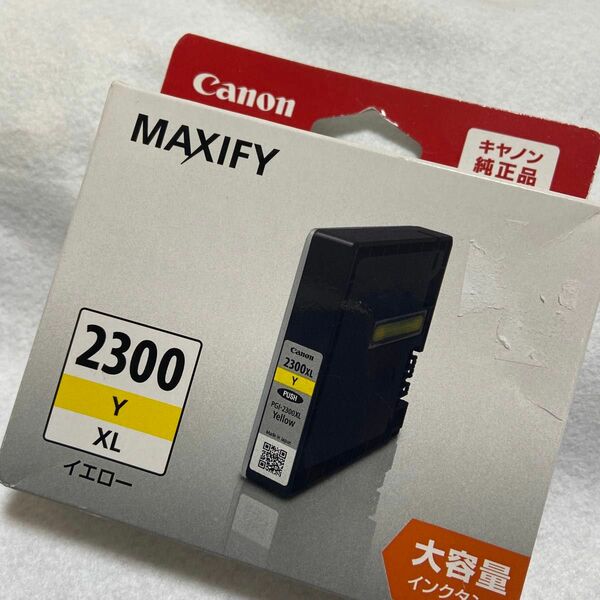 Canon MAXIFY 2300 イエロー 純正品 インクカートリッジ