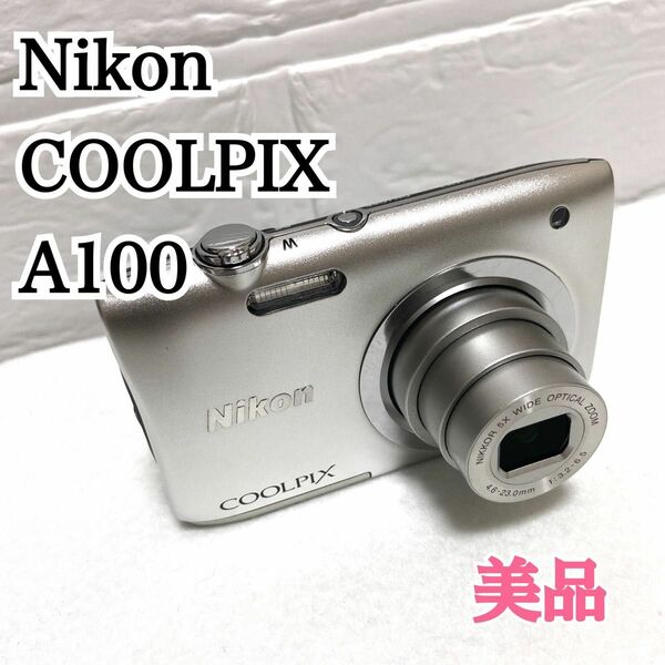 【美品】Nikon COOLPIX A100 デジカメ コンデジ　