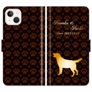 iPhone15 手帳型 iPhone 15 犬 肉球 犬種 シルエット 名入れ ケース カバー