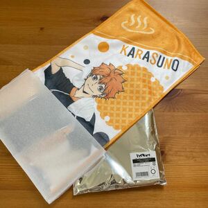  Haikyu!! muffler towel Hyuga city sho . ultimate comfort hot water collaboration 