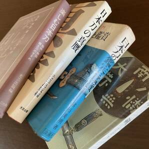 刀剣 日本刀に関する書物 四冊まとめて 中古本 の画像1