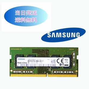 SAMSUNG 4G 1RX16 PC4-2400T(DDR4-19200) memory for laptop memory Mini desk top PC for memory extension memory ( used beautiful goods ) B4-02