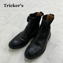 Tricker's サイドゴアブーツ 9.5 英国製 ブラック トリッカーズ_画像1