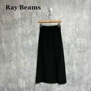 Ray Beams 22SS サイドスリット ロングスカート 0 レイビームスの画像1