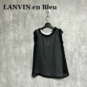 LANVIN en Bleu メッシュ ノースリーブカットソー 38 トップス ランバン