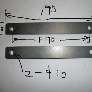 鉄 9mm厚 195mmx25.5mm 2-Φ10 プレート 2枚の画像1