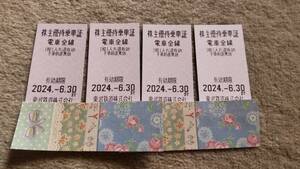 東武鉄道　乗車券４枚セット　株主優待　普通郵便で発送