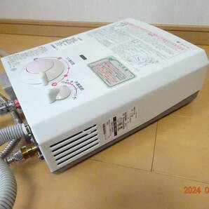 大阪ガス OSAKA GAS YR546 給湯器 都市ガス用 17年製 ジャンク扱いの画像4