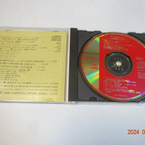 SONY ソニー サンプラー デモンストレーション CD コンパクト・ディスク この驚異のサウンド 11曲 YEDS-6 CRS刻印 非売品の画像3
