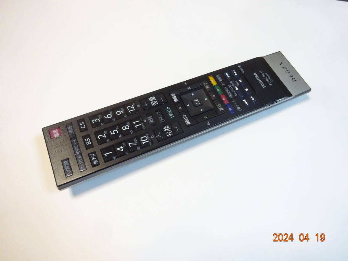 Yahoo!オークション -「regza 42z3」(テレビ) (映像機器)の落札 Yahoo!オークション -「regza 42z3」(テレビ) (映像機器)の落札