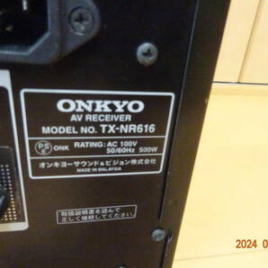 ONKYO TX-NR616 AVアンプ ジャンク品の画像5