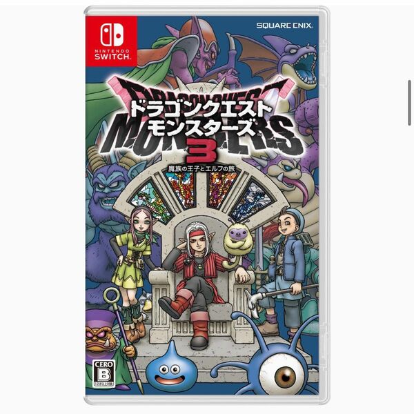 新品 未開封品 未使用 ドラゴンクエストモンスターズ３　魔族の王子とエルフの旅 Nintendo Switch スイッチ　ソフト