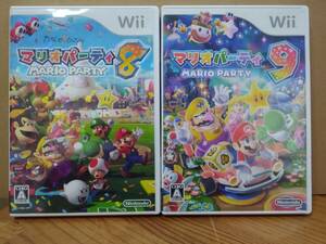 **Nintendo( Nintendo )Wii soft 2 pcs set Mario party 8/ Mario party 9 start-up only verification settled **