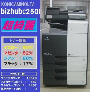 Супер красивая! ! Konica Minolta Полный цвет Multi Machinery Bizhub C250i (копия/факс/принтер/сканер) ◆ Отправляется от Мияги ◆