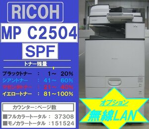 С беспроводной локальной сети! ! Вторный цвет MPC MPC2504SPF (Copy &amp; Fax &amp; Printer &amp; Scanner)