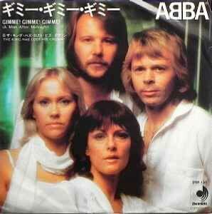 abba アバ　ギミー・ギミー・ギミー　シングルレコード