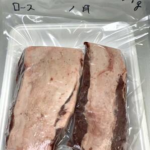 【ジビエ】ツキノワグマ ロース ７３７ｇ 鮮度＆品質最高 熊肉の画像4
