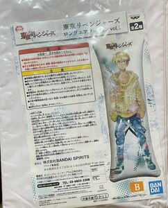 ☆【東京リベンジャーズ】ロングエアクッションvol.1 松野千冬♪★新品未使用♪♪ ラスト！！