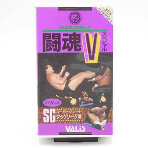 [Используется] [VHS] New Japan Pro Wrestling Soul Vol.4 SG TAG VAS-4