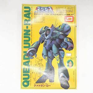 【中古】1/144 超時空要塞マクロス クァドラン・ロー イマイ プラモデル