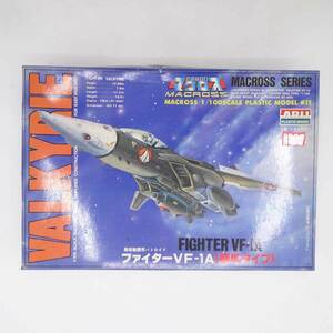 【中古】アリイ 当時品 1/100 ファイターバルキリー VF-1A 超時空要塞マクロス