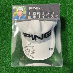 新品　上原彩子プロ　直筆サイン入り　ping PING ゴルフキャップ