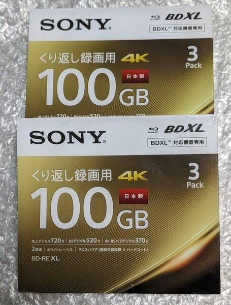  パッケージのまま発送 未開封品 SONY 録画用ブルーレイディスク BD-RE XL 100GB 6枚