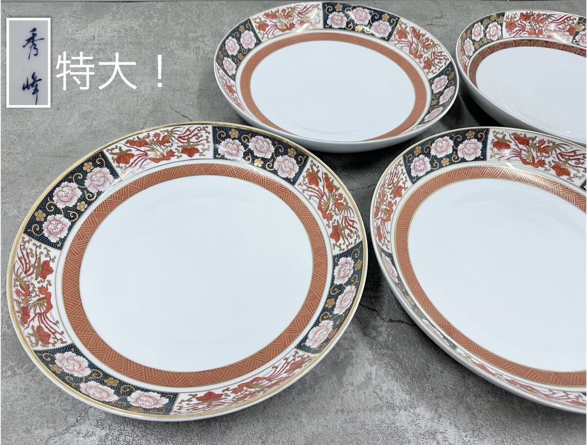 2025年最新】Yahoo!オークション -大皿 特大(陶芸)の中古品 2025年最新】Yahoo!オークション -大皿 特大(陶芸)の中古品