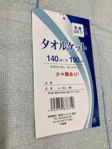 少々訳あり限定特価！柔らかくて、爽やかな肌さわり！ジャガード織り綿１００%＆レーヨン混シングルタオルケット(画像から)１枚 _画像3