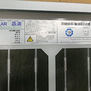 ★未使用品・単結晶 ★ JA SOLAR / JAM72D09-385BP 385Ｗ 両面受光型 ソーラーパネル 8枚セット（合計：3.08kW）の画像3