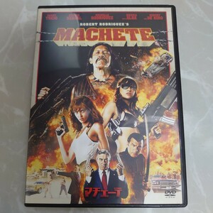 DVD マチェーテ MACHETE 中古品1887